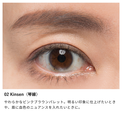 Brow Shadow Palette