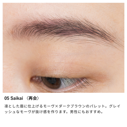 Brow Shadow Palette