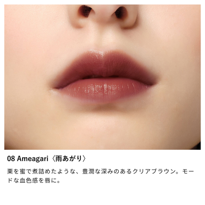 ニュアンス リップバーム