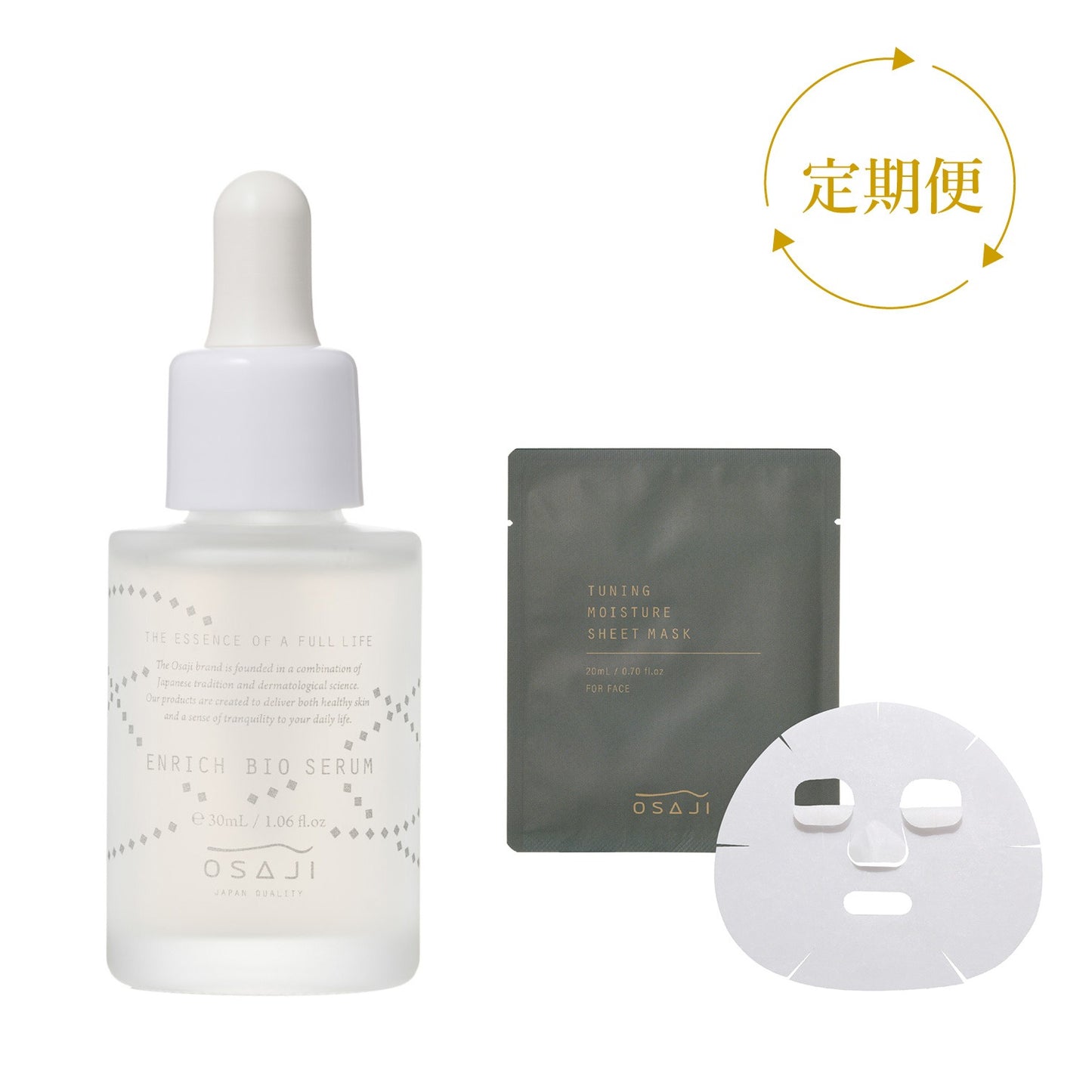 [Subscription] Enrich Bio Serum & Tuning Moisture Sheet Mask (1 mask)
