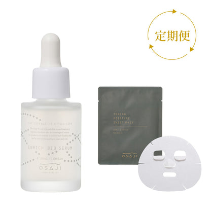 [Subscription] Enrich Bio Serum & Tuning Moisture Sheet Mask (1 mask)
