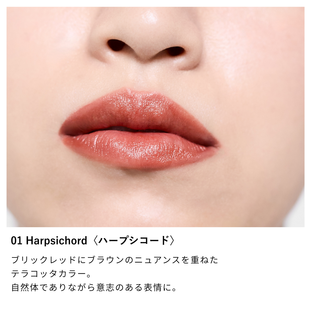 Nuance Soft Edgy Lipstick / 2026 SPRING