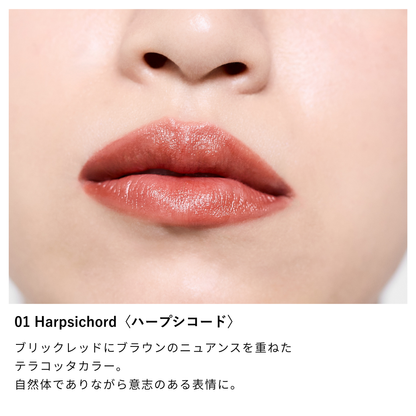 Nuance Soft Edgy Lipstick / 2026 SPRING