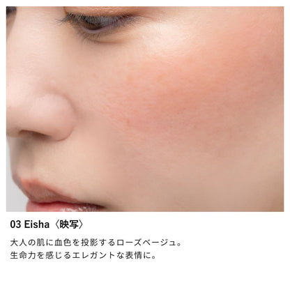 Nuance Cheek Fluid