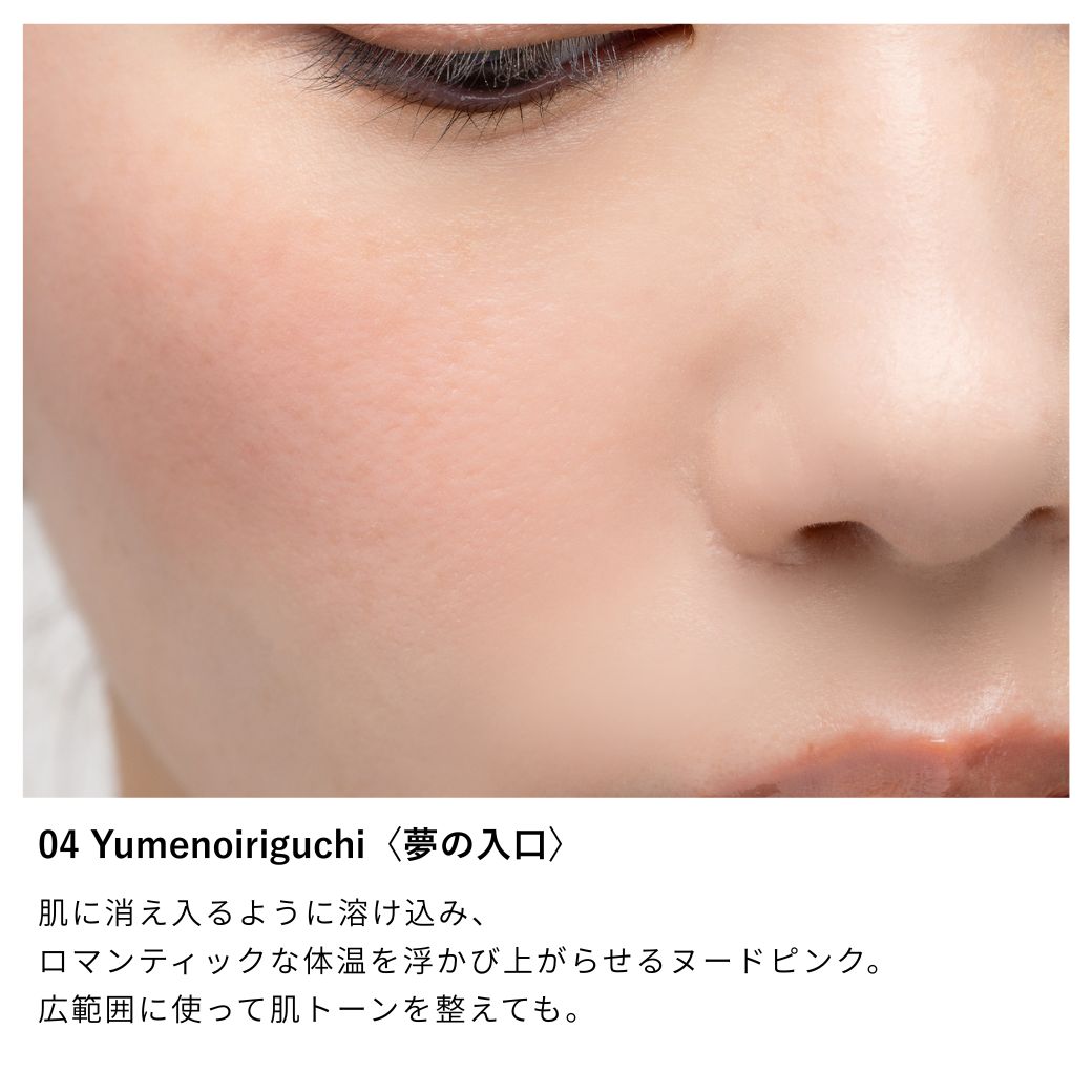 Nuance Cheek Fluid