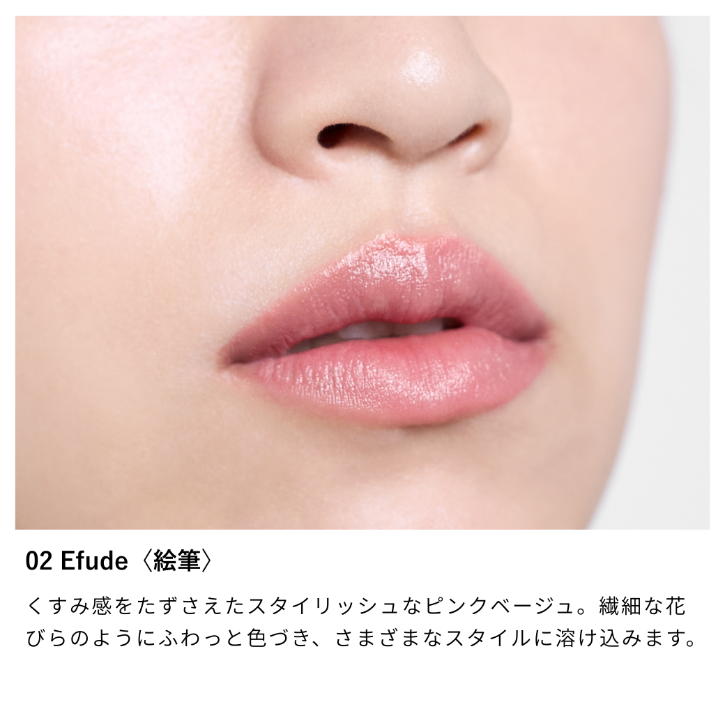 Nuance Soft Edgy Lipstick / 2026 SPRING