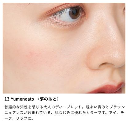 ニュアンス フェイスカラー