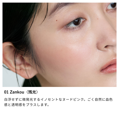 ニュアンス チーク フリュイド
