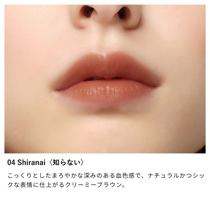 ニュアンス リップバーム