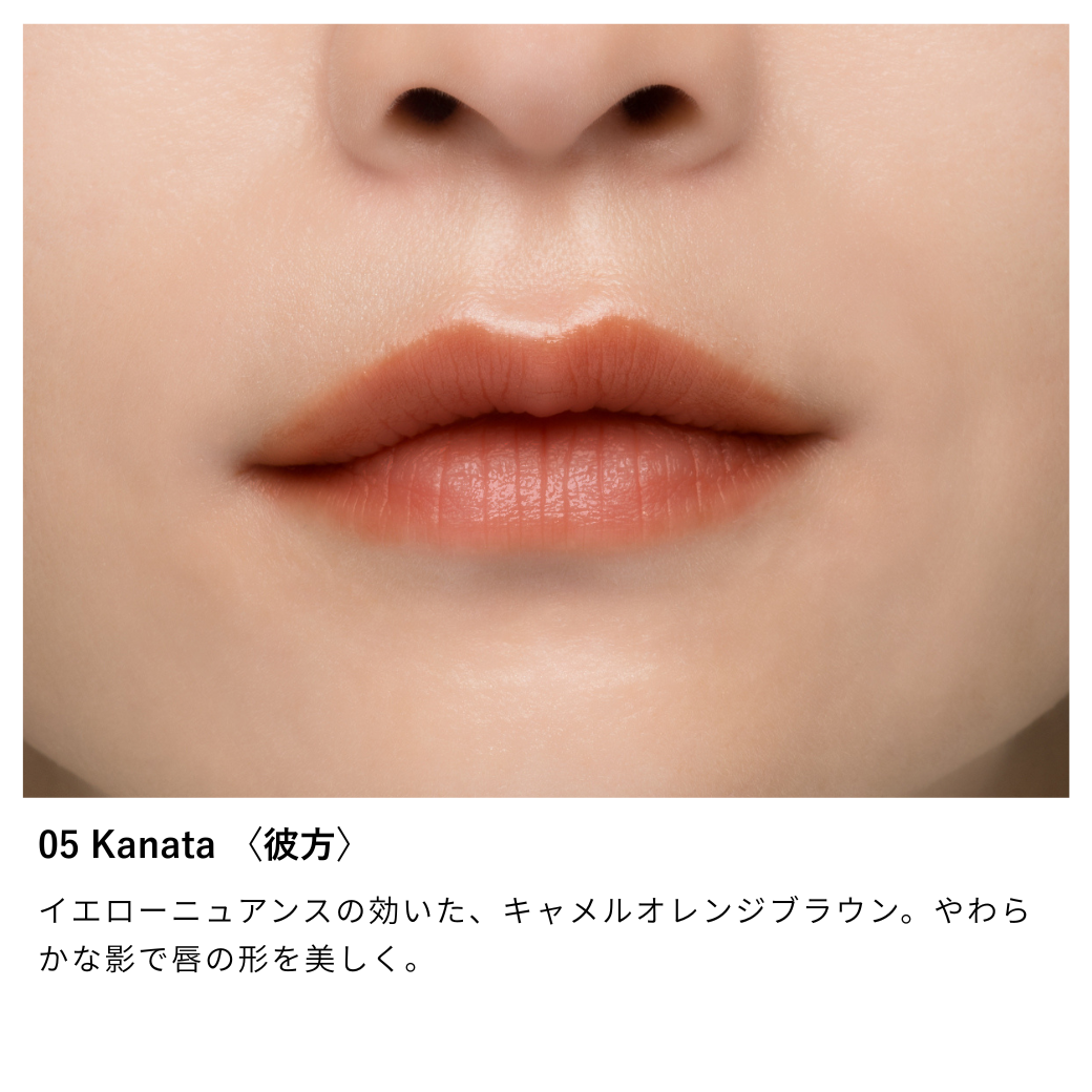 Nuance Lip Border Liner