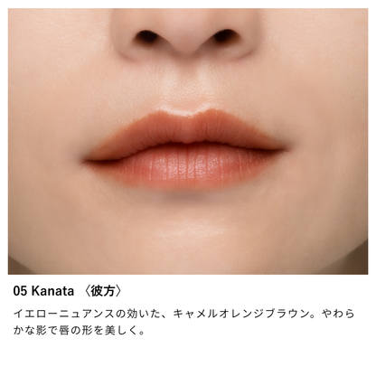 Nuance Lip Border Liner
