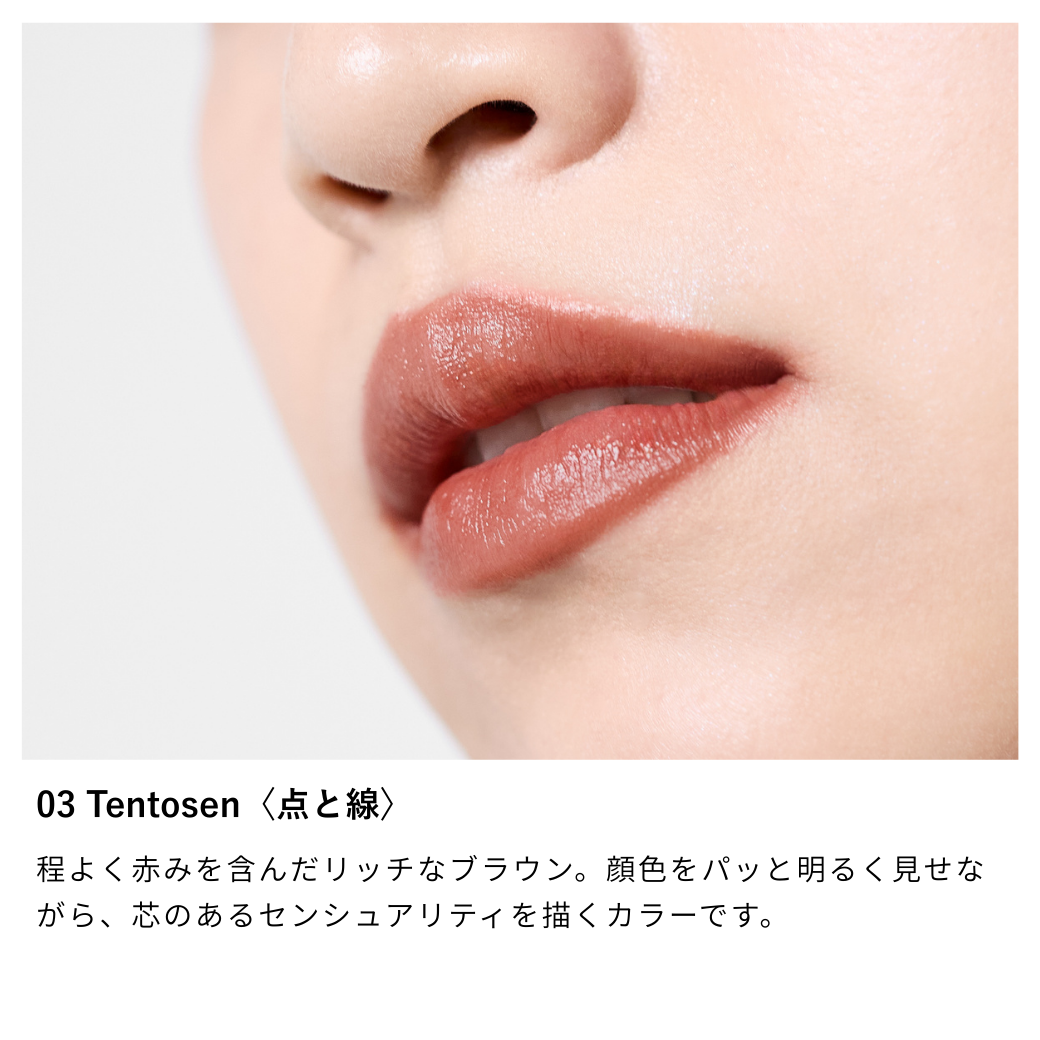 Nuance Soft Edgy Lipstick / 2026 SPRING