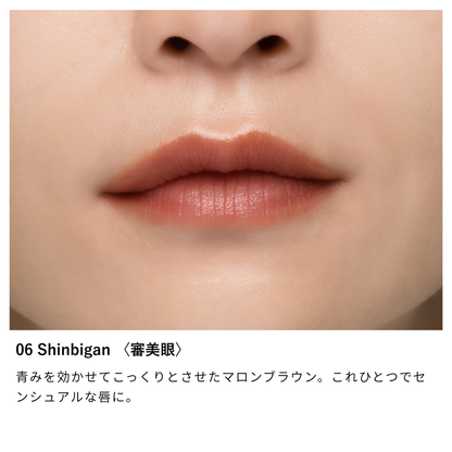 Nuance Lip Border Liner
