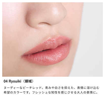 Nuance Soft Edgy Lipstick / 2026 SPRING