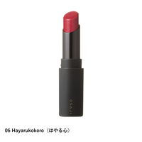 Nuance Lip Balm