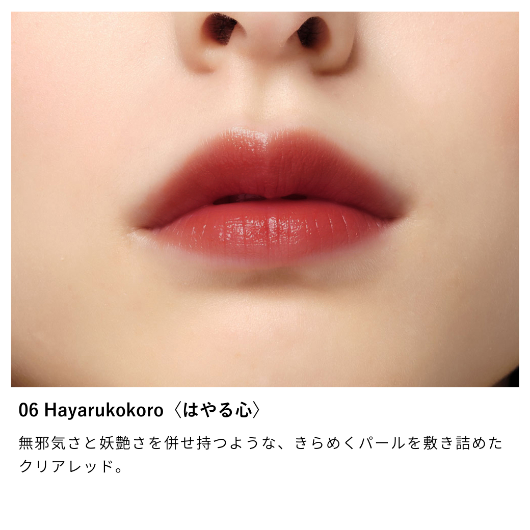 ニュアンス リップバーム