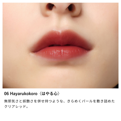 ニュアンス リップバーム