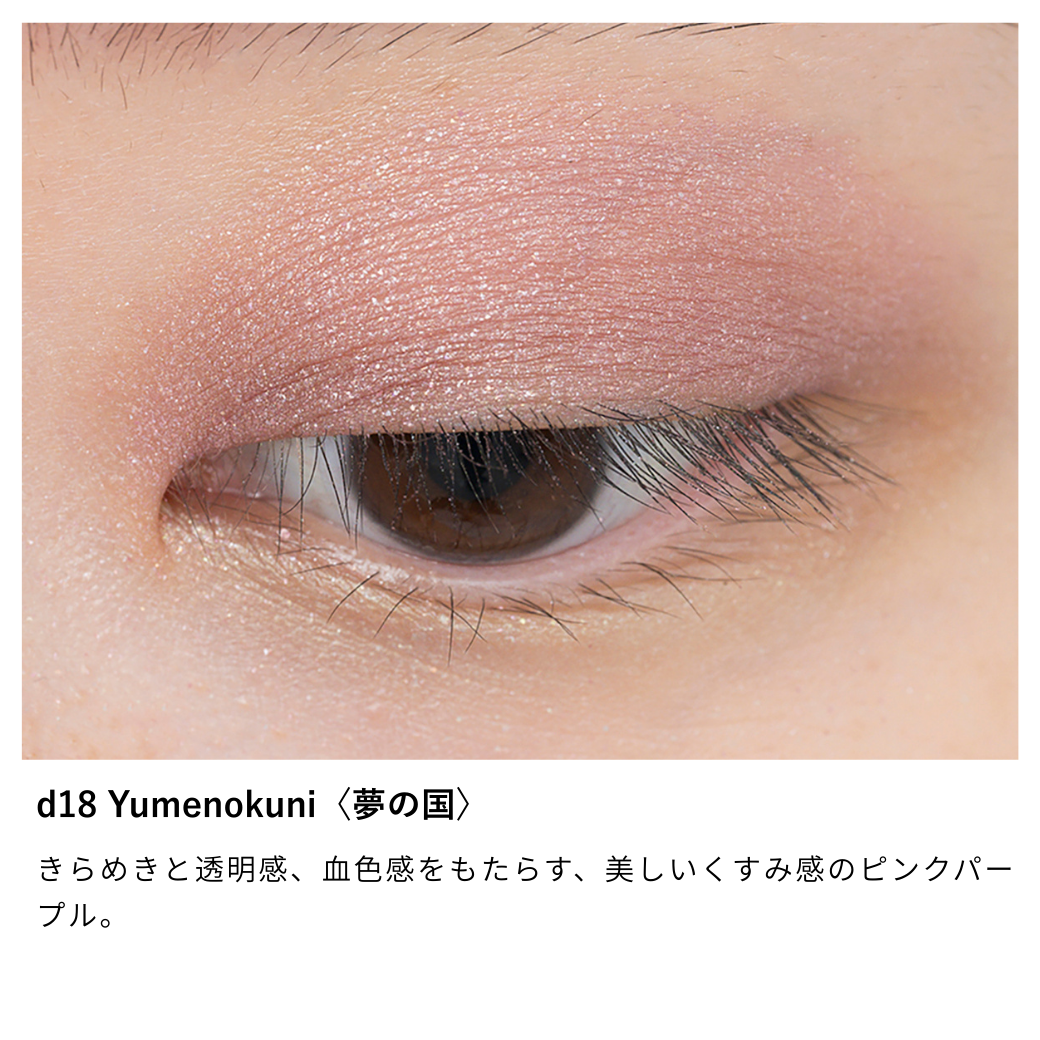 Nuance Eyeshadow