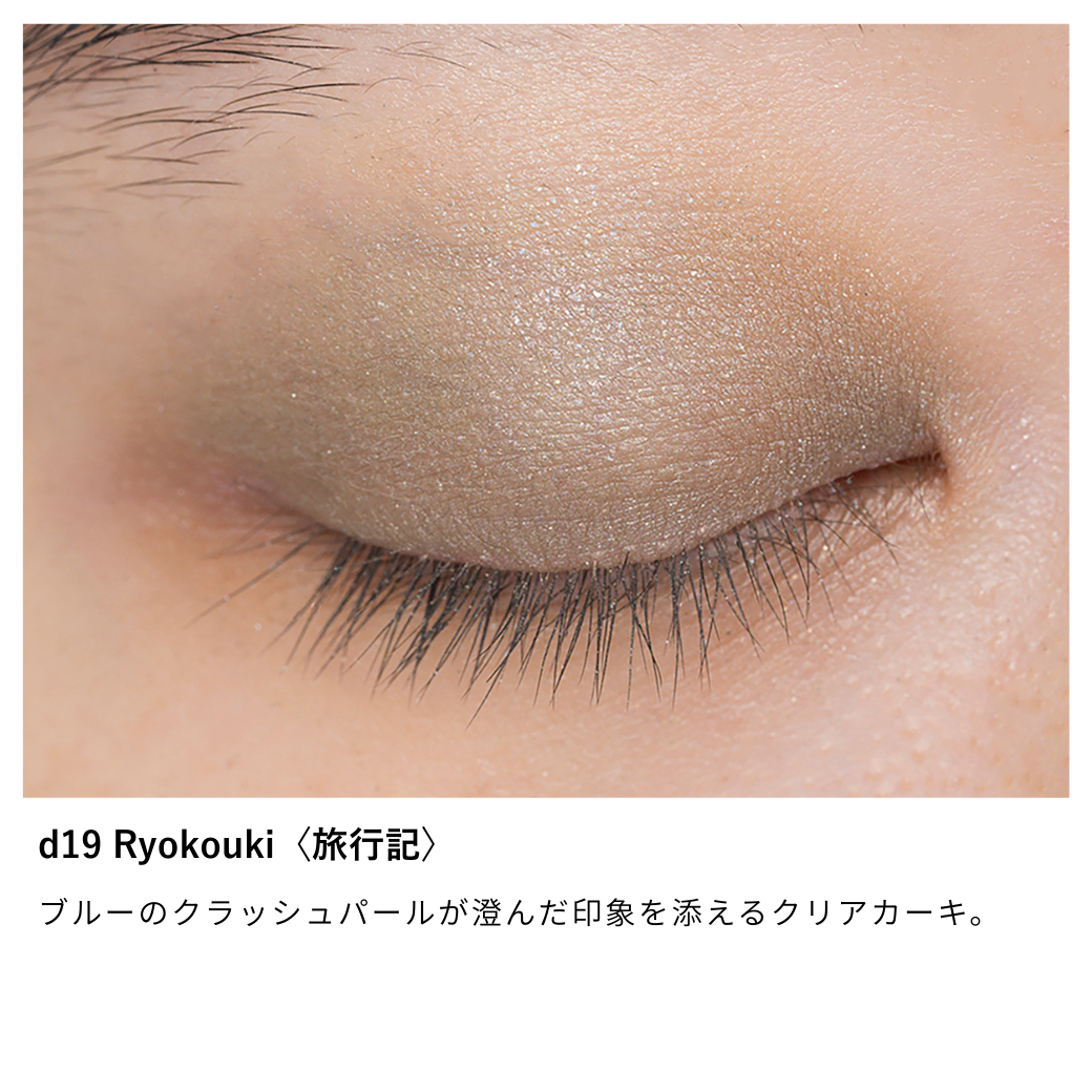 Nuance Eyeshadow