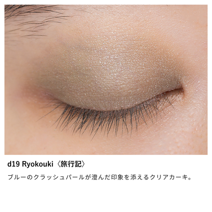 Nuance Eyeshadow