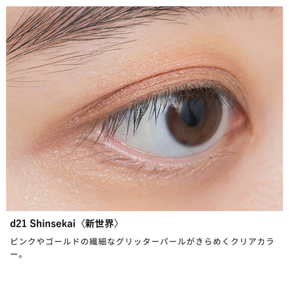 Nuance Eyeshadow