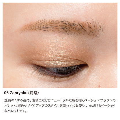 Brow Shadow Palette