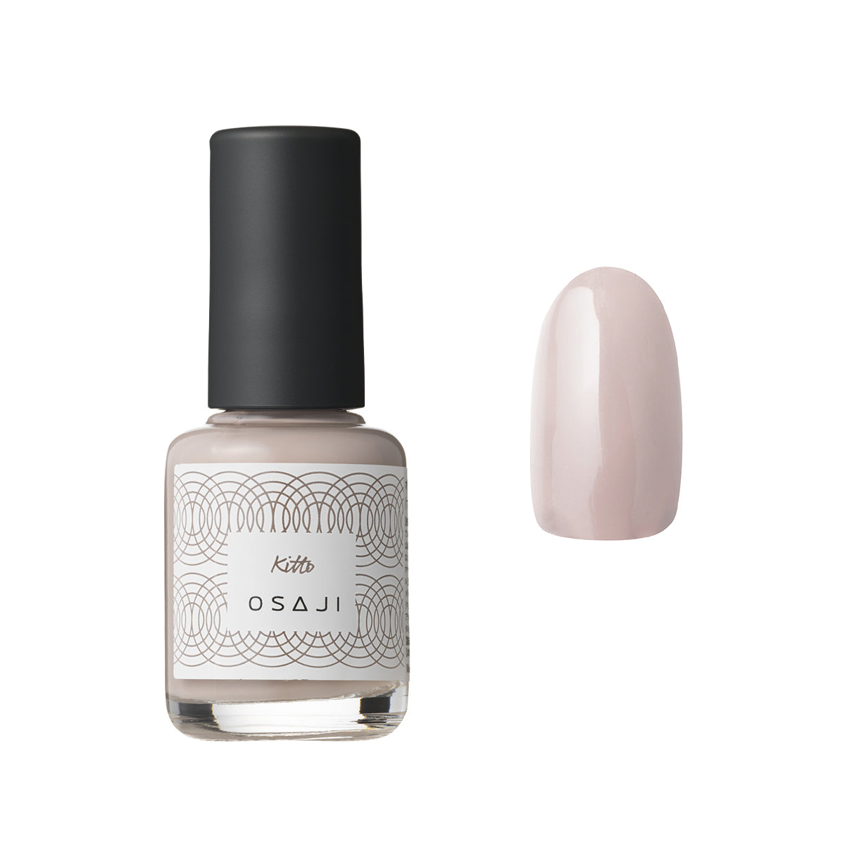 Customizable Nail Polish Gift Set (Choose your Uplift Nail Color, Top Coat, and Base Coat)