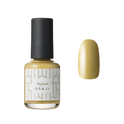 Customizable Nail Polish Gift Set (Choose your Uplift Nail Color, Top Coat, and Base Coat)