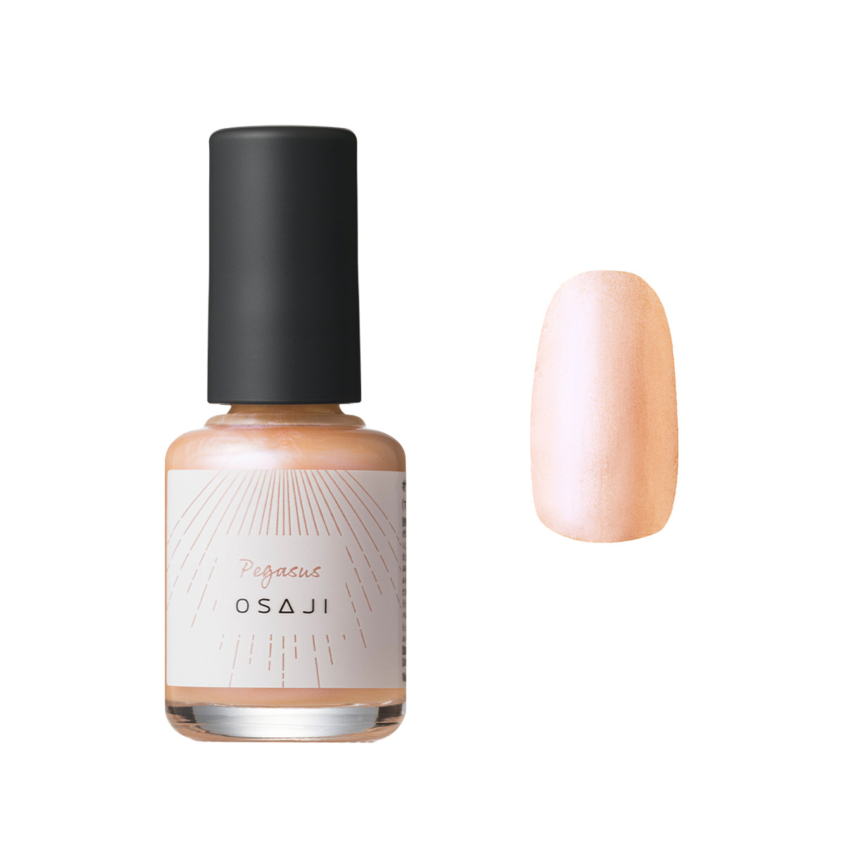 Customizable Nail Polish Gift Set (Choose your Uplift Nail Color, Top Coat, and Base Coat)