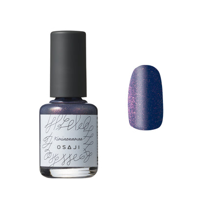 Customizable Nail Polish Gift Set (Choose your Uplift Nail Color, Top Coat, and Base Coat)