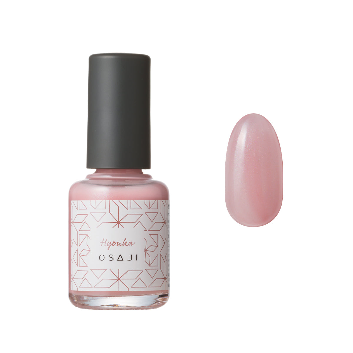 Customizable Nail Polish Gift Set (Choose your Uplift Nail Color, Top Coat, and Base Coat)
