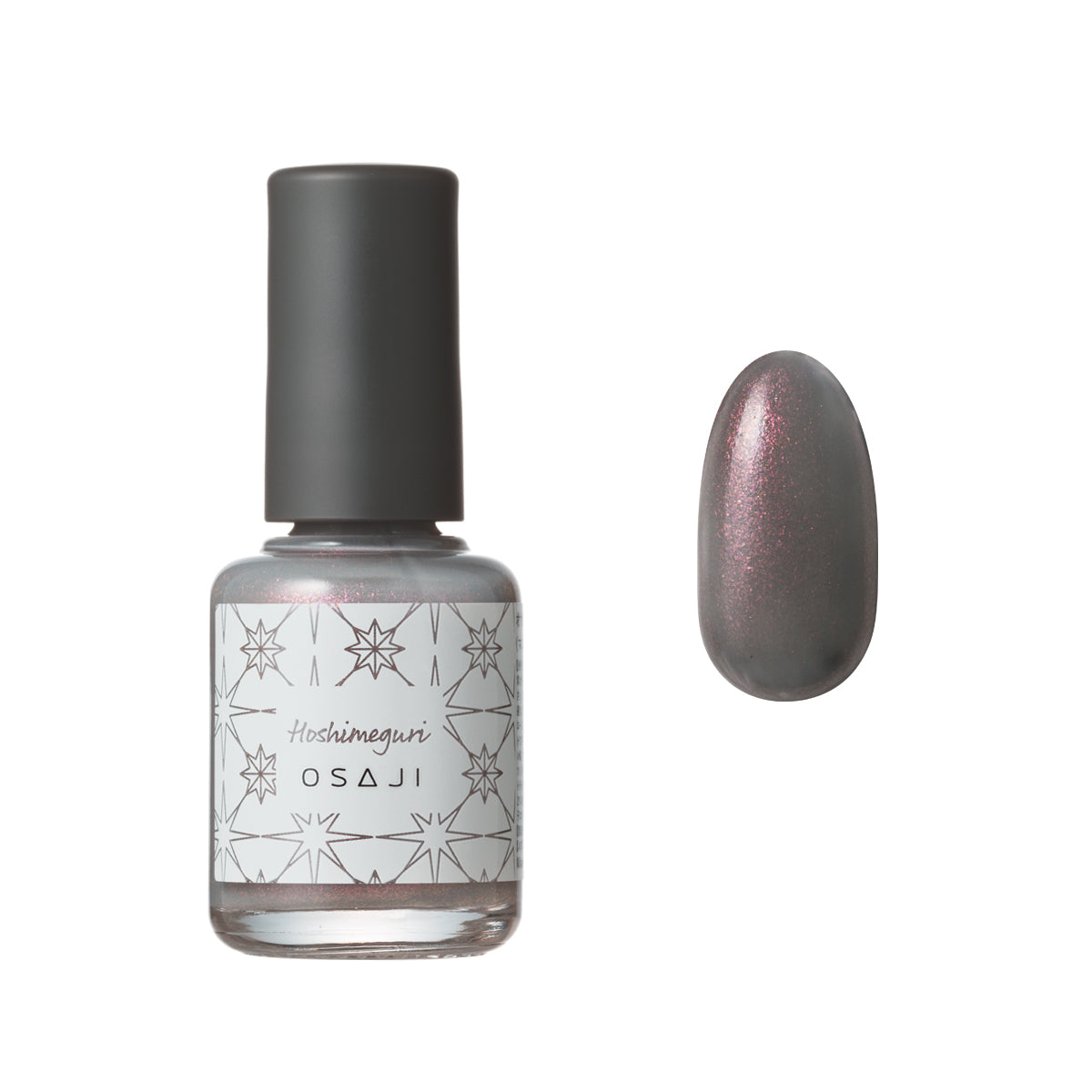 Customizable Nail Polish Gift Set (Choose your Uplift Nail Color, Top Coat, and Base Coat)