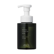 Neutral Clearing Wash (Fragrance-Free)