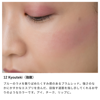 Nuance Face Color